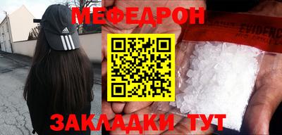 тгк Новокубанск