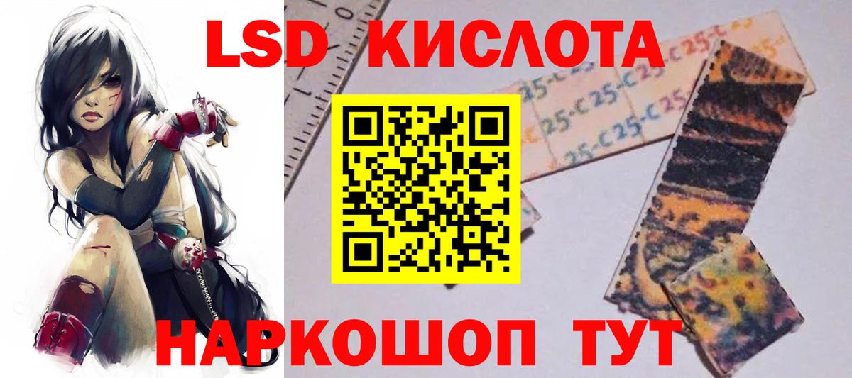 Сыктывкар  Лсд 25 экстази ecstasy  LSD-25 экстази  ЛСД экстази ecstasy  Вход с VPN 