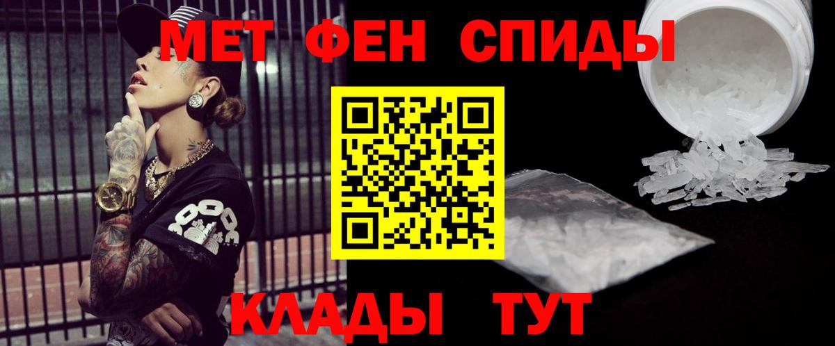 МЕТАМФЕТАМИН пудра  МЕТАМФЕТАМИН пудра  Вход с VPN  МЕТАМФЕТАМИН  Сыктывкар 