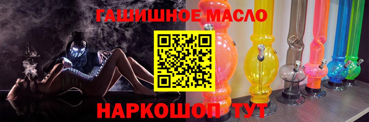 ТГК вейп  Вход с VPN  Сыктывкар 