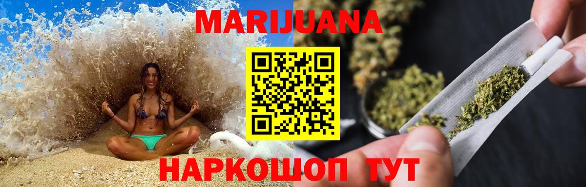 Шишки марихуана Amnesia  Вход с VPN  Сыктывкар  Марихуана тримм 
