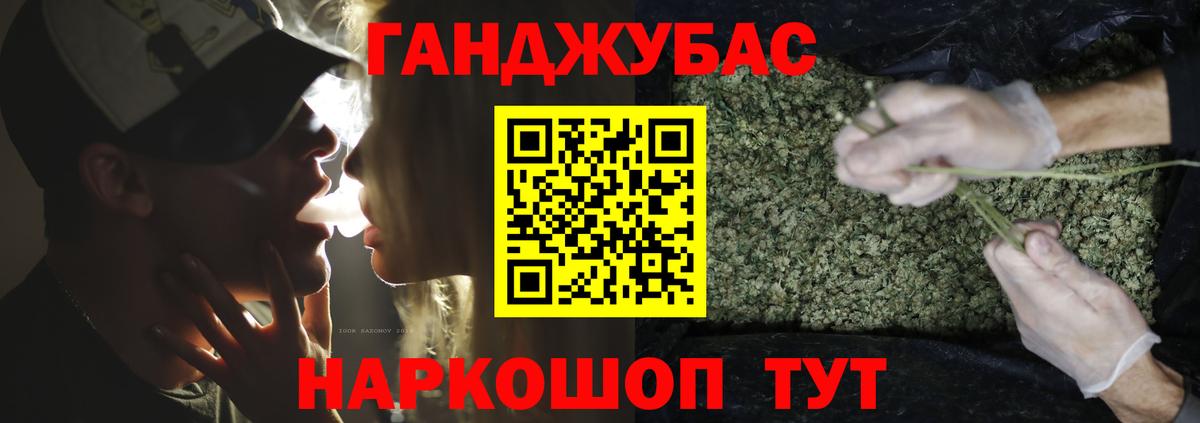 Конопля LSD WEED Сыктывкар